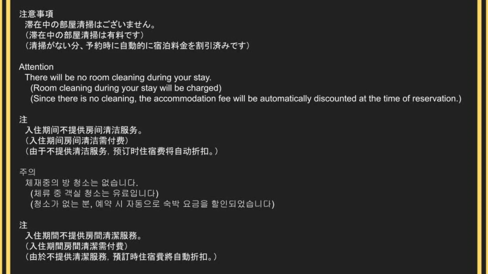 公寓 Oyado Nishishichijo