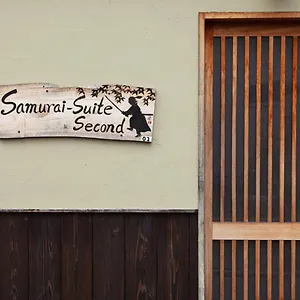 別墅 Samurai 2 , 15mins From Eki , 5 Mins To Arashiyama, 京都