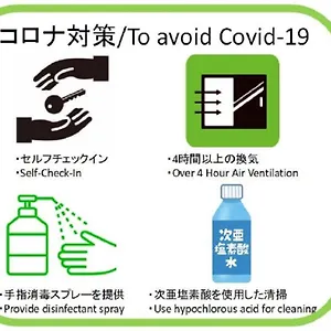 Kyoran Suigetsu Tei-vacation 07022v Kioto